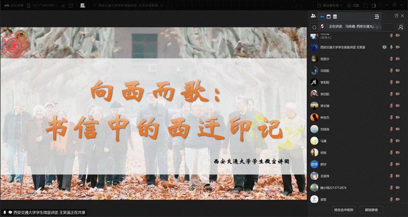 屏幕截图 2025-10-12 191103